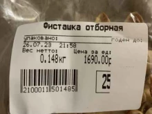 фирменный магазин пивоварни Salek Ценитель пива в Красноярске