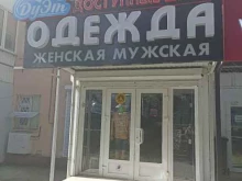 магазин мужской одежды Дуэт в Пятигорске