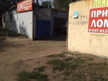 Пункты приёма Пункт приема металлолома в Энгельсе