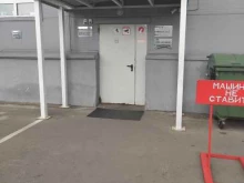 компания Автомир в Нижнем Новгороде