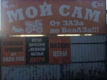Автомойки Автомойка самообслуживания в Копейске
