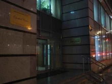 Дирекция по обеспечению деятельности организаций труда и социальной защиты населения, Орликов переулок, 2 