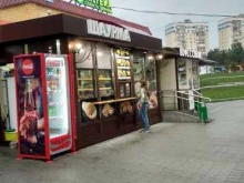 аптека Планета здоровья в Видном