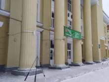 Benedict Plus School, Эйхе, 1 