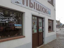 кафе Пышки в Выборге