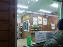 магазин АгроСПб в Санкт-Петербурге