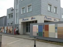 магазин отделочных и строительных материалов Пластик Дизайн в Смоленске