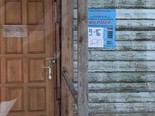 магазин товаров для дачи Фермер в Сыктывкаре