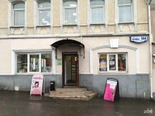 магазин корейской косметики Марафет в Подольске