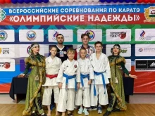 Спортивные секции Федерация каратэ Нижегородской области в Дзержинске