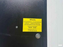 Изготовление печатей / штампов Компания по изготовлению печатей в Владивостоке