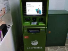 банкомат СберБанк в Йошкар-Оле