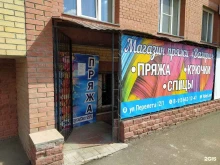 сеть салонов пряжи и товаров для вышивки Валери в Омске