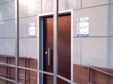 Пункты приёма платежей / Расчётные центры коммунальных услуг Единый расчетный центр в Стерлитамаке