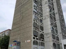 зоомагазин Четыре лапы в Ижевске