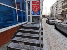 аптека Сердечко в Омске