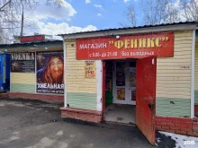 магазин Военка в Новосибирске
