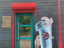 Кофейни Кофе и булки в Минусинске