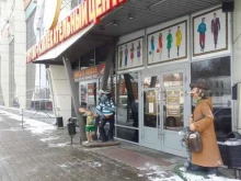 магазин Мир нижнего белья в Владимире