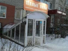 магазин оборудования для теплых полов Промышленные системы в Томске