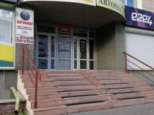 страховое агентство Ас-брокер в Новосибирске