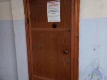 юридическая фирма Элегант в Киреевске