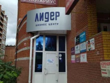 учебный центр Атон в Томске