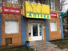 аптека Планета здоровья в Перми