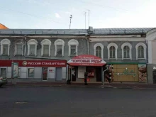 Ключевые решения, Карла Маркса, 17 