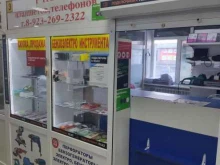 комиссионный магазин Xeon17 в Кызыле