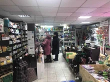 магазины садовых товаров уДачный в Тольятти