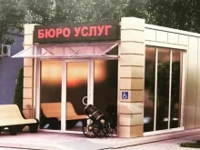Номерные знаки на транспортные средства Павильон в Новочеркасске