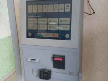 платежный терминал Центр управления платежами в Казани