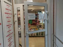 Зоотовары Зоомаркет в Пятигорске