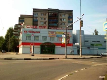 Обувные магазины Магазин обуви в Ярославле