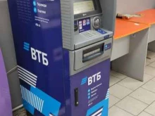 банкомат ВТБ в Калтане