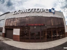 автосервис СК-Моторс в Краснодаре