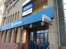 учебно-аналитический центр Паритет в Вологде