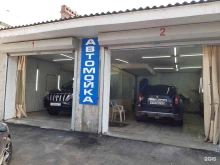 Автомойки Автомойка в Краснодаре