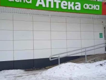 аптека Асна в Костроме