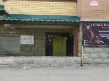 косметическая компания Faberlic в Новосибирске
