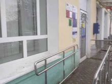 Банки Почта банк в Костроме