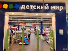 магазин детских товаров Детский мир в Рязани