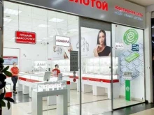 585*Золотой, Ново-Астраханское шоссе, 107г ст1 