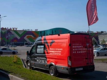 Автомобильные аккумуляторы Аккумобиль в Барнауле