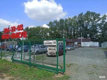 автосалон Уктус Авто в Екатеринбурге