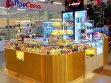 магазин I-shop45 в Кургане