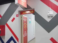 комиссионный магазин Золотой в Иркутске