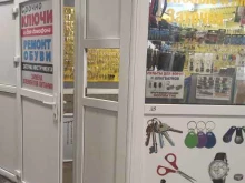 Изготовление ключей Мастерская по изготовлению ключей в Санкт-Петербурге