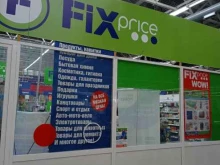 магазин Fix Price в Костроме